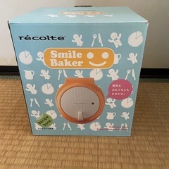 ワッフルプレート　