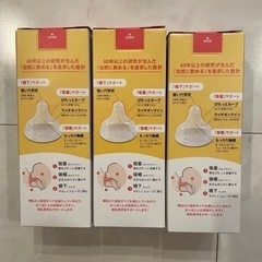 ピジョン　哺乳瓶　ガラス　コンビ　除菌上手の画像