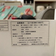 無料！ 引き取り限定 ガラス天板 ローテーブル 引き出し付きの画像