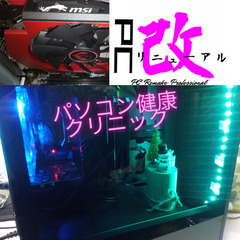 お子様に🌟ゲーム機よりパソコンを🌟自作、BTOパソコンのすすめ