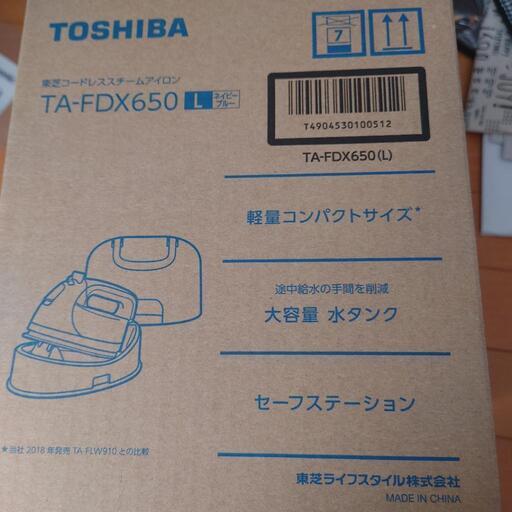 東芝コードレススチームアイロン