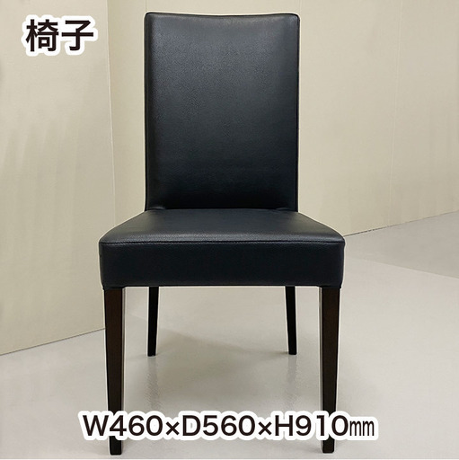 椅子2脚セット　店舗用品　イス　中古　美品！　2020年製