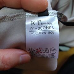 【差し上げます】カットソー・タンクトップなど3点セット【西日暮里】の画像
