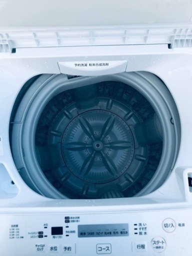 1837番 東芝✨電気洗濯機✨AW-45M5‼️