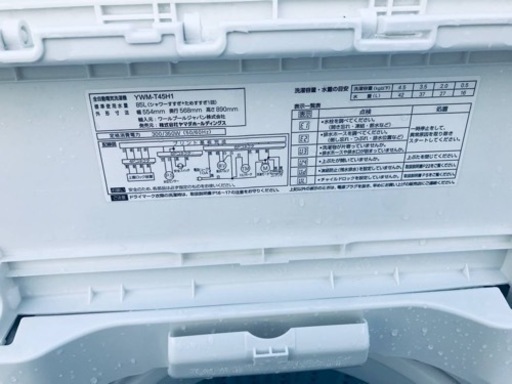 1839番 ヤマダ電機✨電気洗濯機✨YWM-T45H1‼️