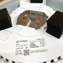 アイリスオーヤマ 4.5畳～6畳用【CL6D-JB】　LEDシーリングライト（昼光色）IRIS OHYAMA 　※リモコン無※の画像