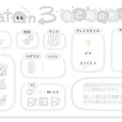 スプラトゥーン3！