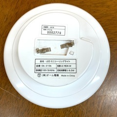 LEDミニシーリング 8W 昼光色｜LE-Y8DK-W 06-3106　玄関、洗面所、廊下、階段　等の画像