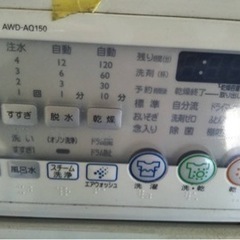 洗濯機 無料の画像