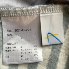 ☆ お値下げ☆3LサイズKikki 長袖ボーダーカットソーの画像