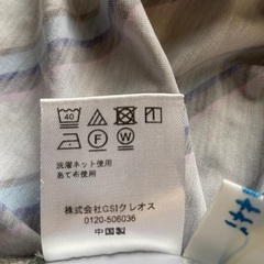 ☆ お値下げ☆3LサイズKikki 長袖ボーダーカットソーの画像