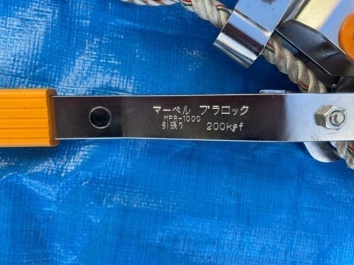 マーベル　プラロック　MPR-1000