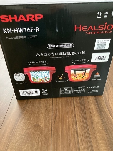 ホットクック