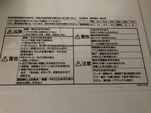 2ヶ月のみ使用　7回程度　レンジレンジ　オーブン　ノンフライ