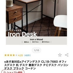 ☆人気で即売れ切れだった商品☆ 早い者勝ちです！ ほぼ新品です ...