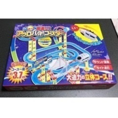 ★譲り先決まりました★アクロバットコースター