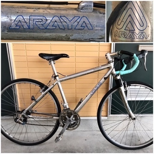 ■ ARAYA ヴィンテージ CX グラベルバイク 自転車 マウンテンバイク ロードバイク