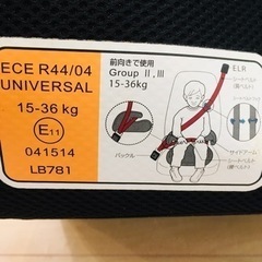 ジュニアシートの画像