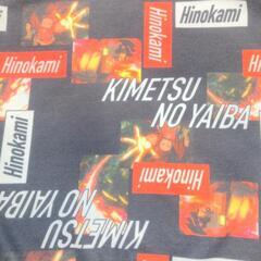 鬼滅の刃 長袖パジャマとフード付きトレーナー (140サイズ)の画像
