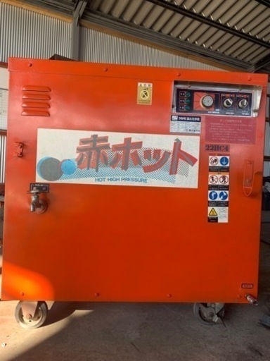 ツルミ温水洗浄機