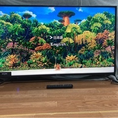 テレビ　50インチ　4K UHD 20年製　ハイセンス　Hisence 50F68E 1751