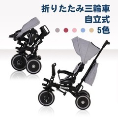 取引終わりました