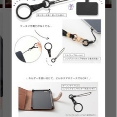 【ほぼ未使用】スマホショルダーストラップ　ベージュ　お洒落の画像