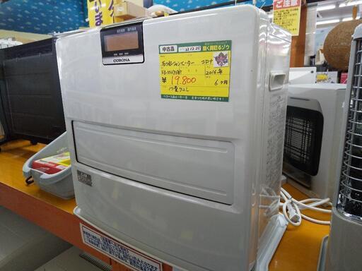 コロナ 石油ファンヒーター 17畳用 FH-VX6716BY 2016 高く買取るゾウ八幡西店