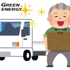 1BOX～2t平車での保安用品の配送 / h2-1144の画像