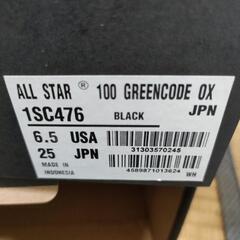 CONVERSE100 25cm マトリックスの画像