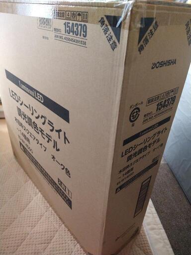 角型シーリングライト ES-W14DSO 未使用・未開封 ドウシシャ