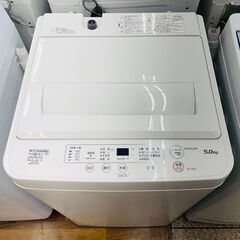 YAMADA 全自動洗濯機 YWM-T50H1 5.0kg 2020年製