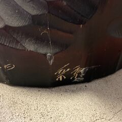 熊 鮭/シャケ 木彫り 置物 北海道 旭川 記念品 台座付き クマの画像