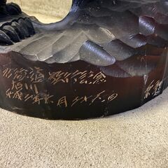 熊 鮭/シャケ 木彫り 置物 北海道 旭川 記念品 台座付き クマの画像