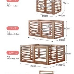 オシャレなペットケージ　定価約38,000円の画像