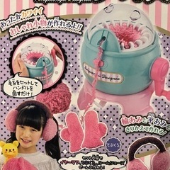 あみゅあみゅデザイナー