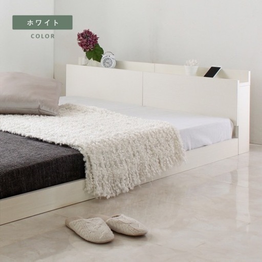 フロアベッド(ローベッド) ダブル