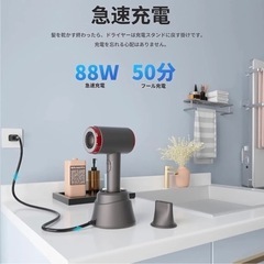 Lylux コードレスドライヤー ドライヤー 旅行用 速乾 充電式の画像