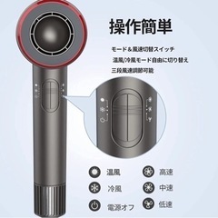 Lylux コードレスドライヤー ドライヤー 旅行用 速乾 充電式の画像