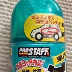 【車内滅臭】の画像