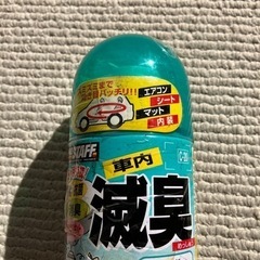 【車内滅臭】の画像