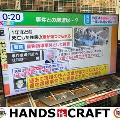 ✨シャープ　中古　LC-45US40　AQUOS　テレビ　2017年製✨うるま市田場✨