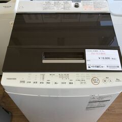 ★ジモティ割あり★ 東芝 洗濯機　AW-KS8D5 8キロ 年式2017年製 動作確認／クリーニング済み KJ1172