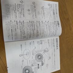 東芝扇風機の画像