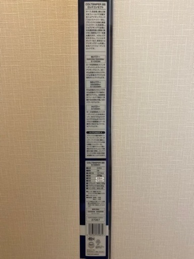 【再値下げ】【簡易梱包発送可】【新品未使用】ショアジギングセット　SHIMANOシマノ