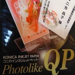 未使用　はがき　年賀状　セット　インクジェット　まとめの画像