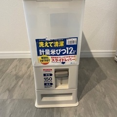 米びつの画像