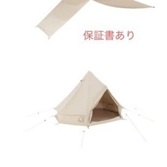 日本正規品　新品　アスガルド7.1&カーリ12 セット　ノルディスク