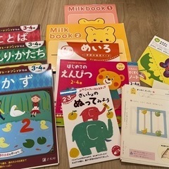 やり掛けドリル色々