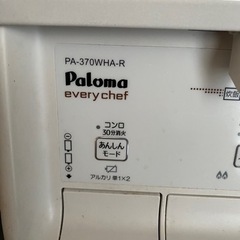 ☆商談中☆【美品】ガスコンロの画像